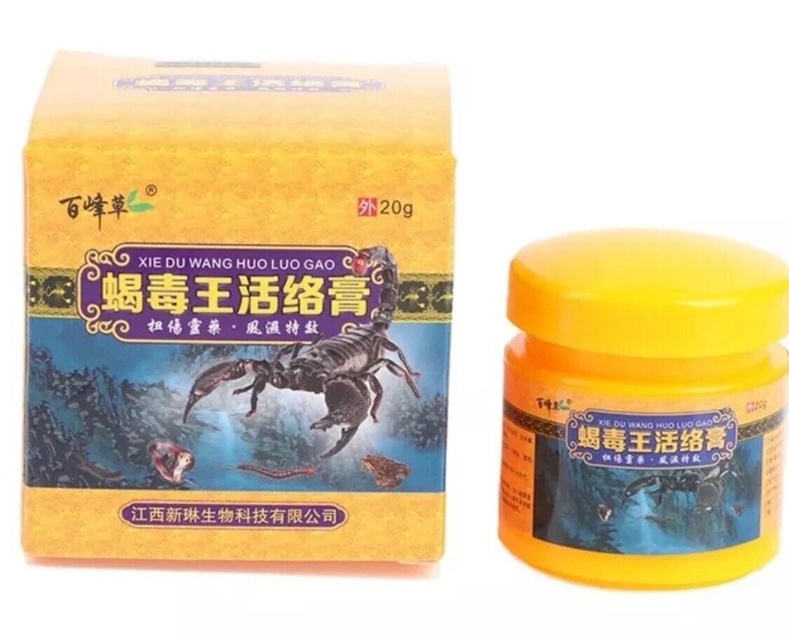 2X Arthritis Muscle Pain Relief Balm Stiffness Gout Rheumatic Back Pain Relieve