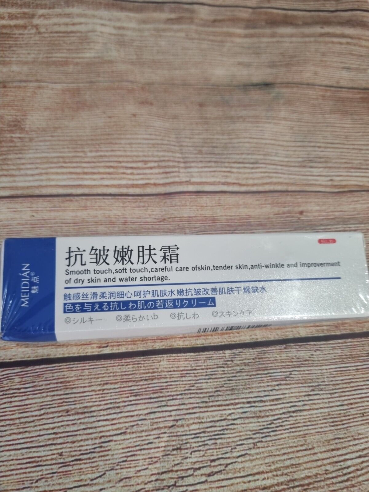 Strong Anti Wrinkle Eye Cream Remove Dark Circles & Eye Bags Lifting and firming